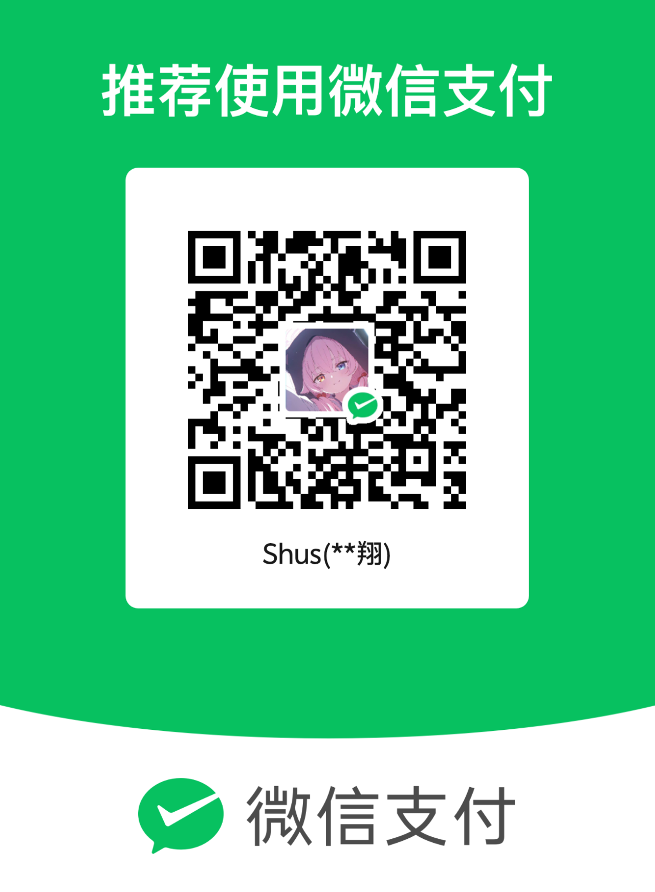 wechat pay